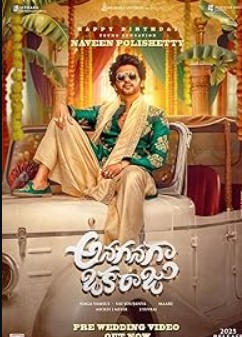 Anaganaga Oka Raju Filmy4WEB 2026 Hindi Dubbed NF