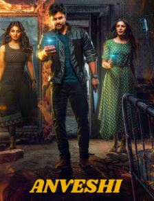Anveshi Filmy4WEB 2023 Hindi Dubbed Telugu UnCut South Movie HD ESub