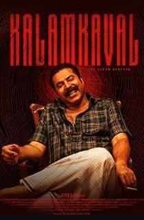 Kalamkaval Filmy4WEB 2026 Hindi ORG Dubbed