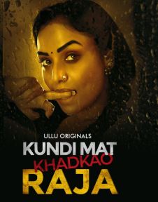 Kundi Mat Khadkao Raja Part 1 Filmy4WEB 2025 Ullu Hindi Web Series