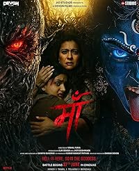 Maa Filmy4WEB 2025 Hindi Movie