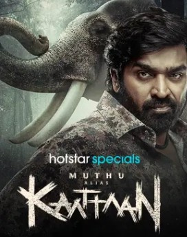 Muthu Alias Kaattaan Filmy4Wap 2026 S01 Hindi Dubbed
