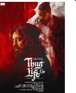 Thug Life Filmy4WEB 2025 Hindi Dubbed