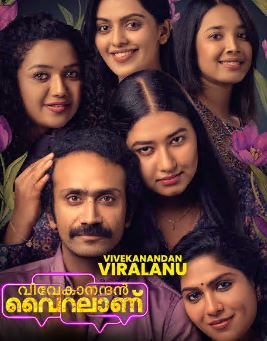 Vivekanandan Viralanu Filmy4WEB 2025 Hindi Dubbed